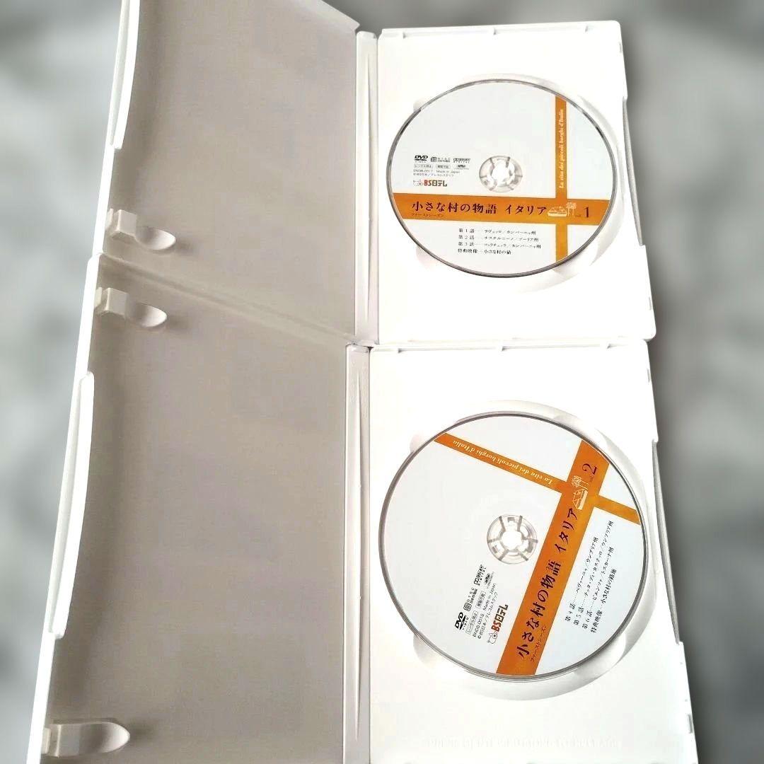 『小さな村の物語 イタリア ファーストシーズン vol.1~5』DVD全巻セット