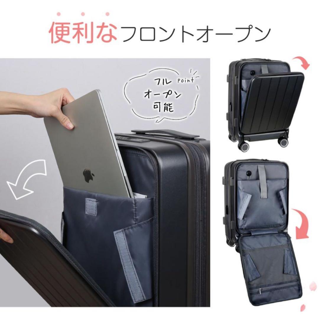 【新品未使用】拡張機能フロントオープン機内持ち込み　Sサイズキャリーケース