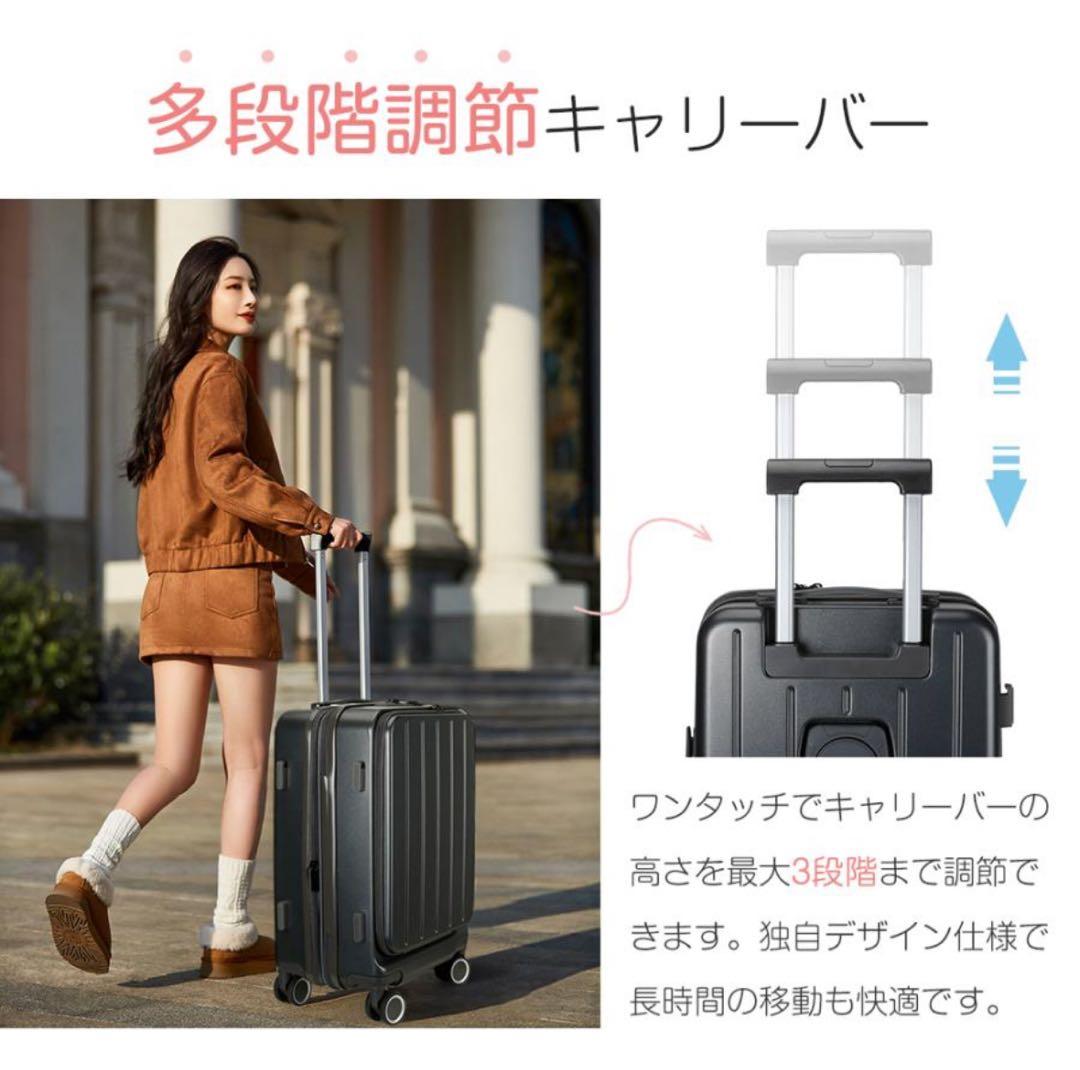 【新品未使用】拡張機能フロントオープン機内持ち込み　Sサイズキャリーケース