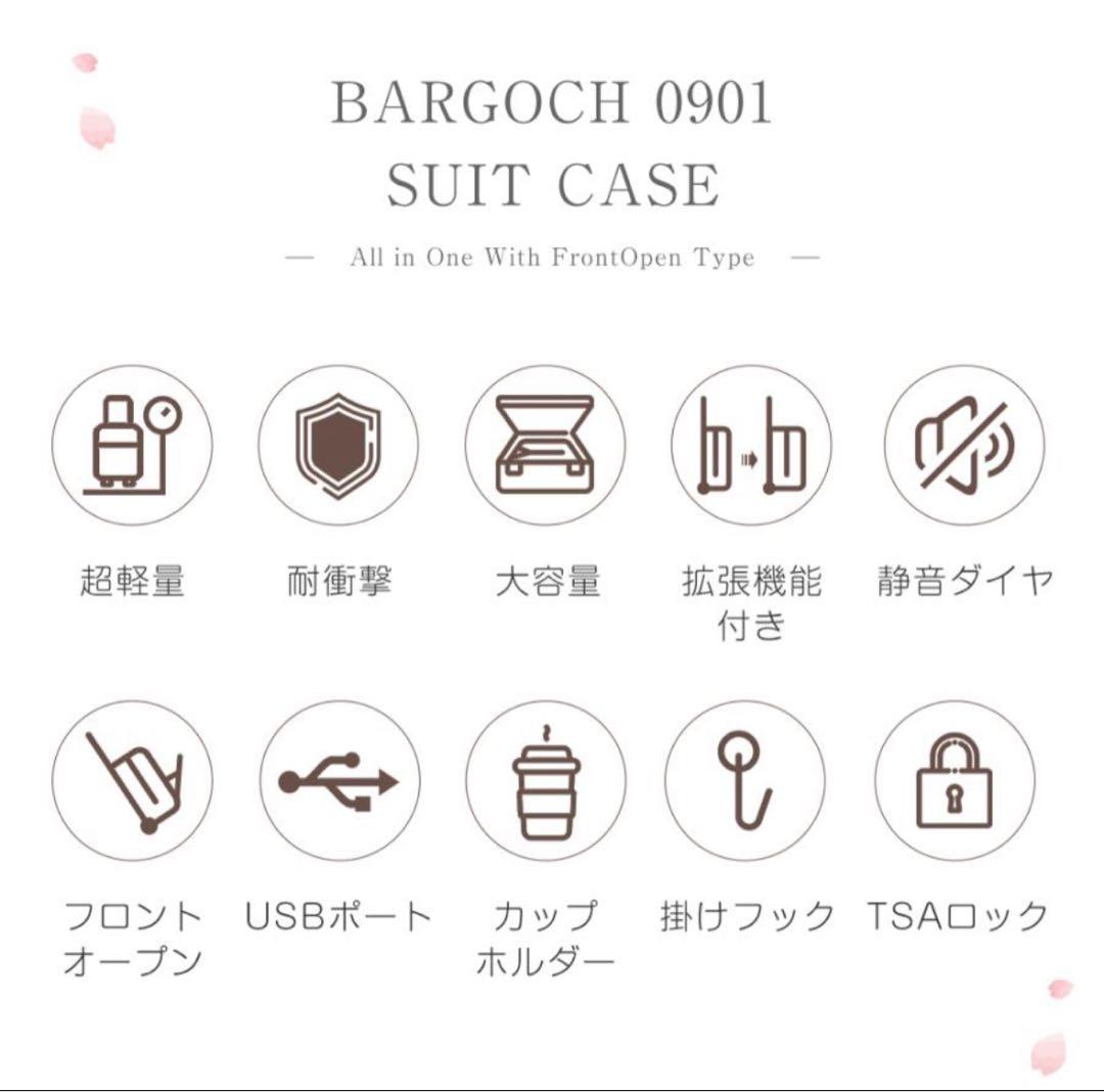 【新品未使用】拡張機能フロントオープン機内持ち込み　Sサイズキャリーケース