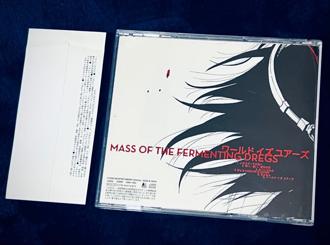 MASS OF THE FERMENTING DREGS /ワールドイズユアーズ
