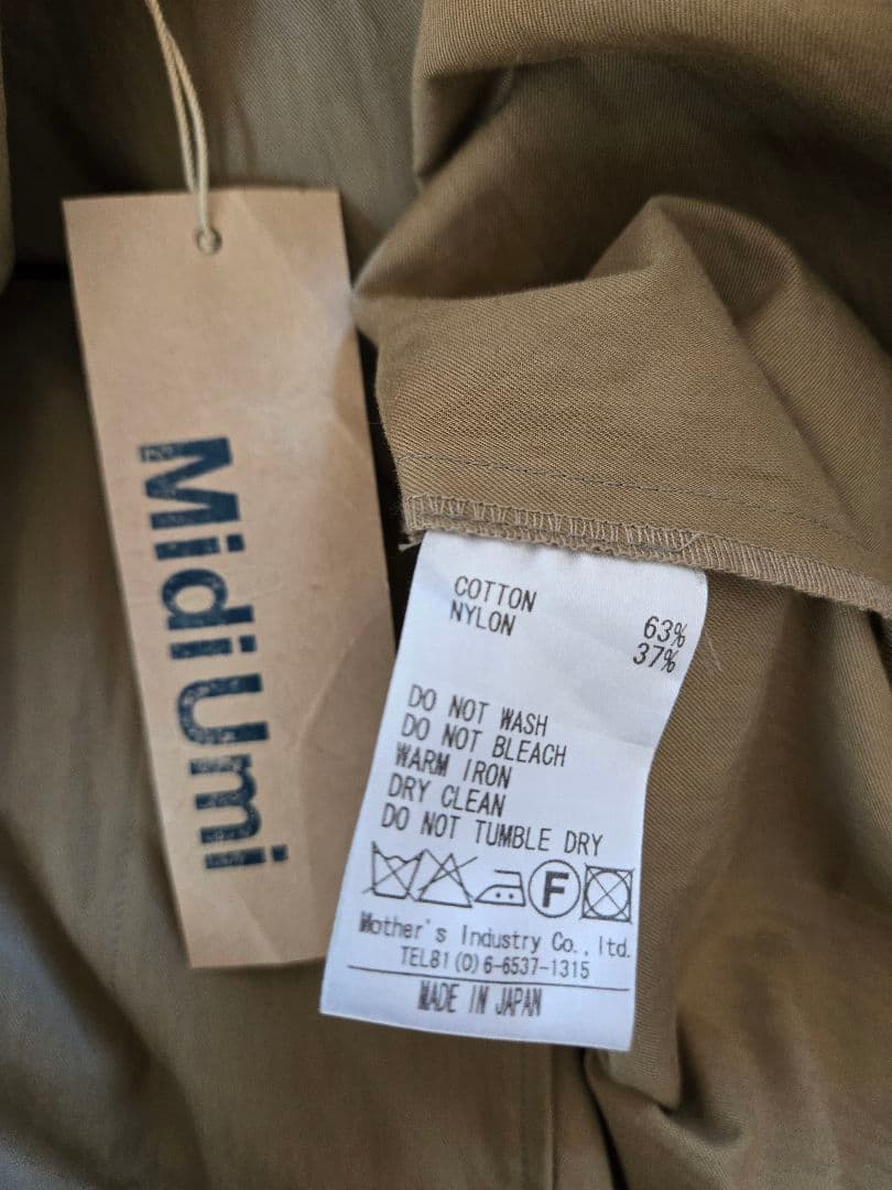 ミディウミMidiUmi シングルトレンチコート フリーサイズ美品