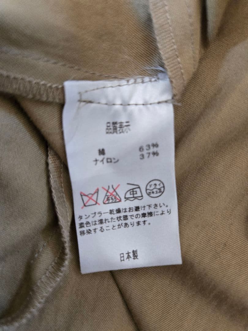 ミディウミMidiUmi シングルトレンチコート フリーサイズ美品