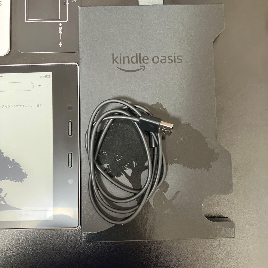 Amazon Kindle Oasis 第10世代　32GB 広告なし