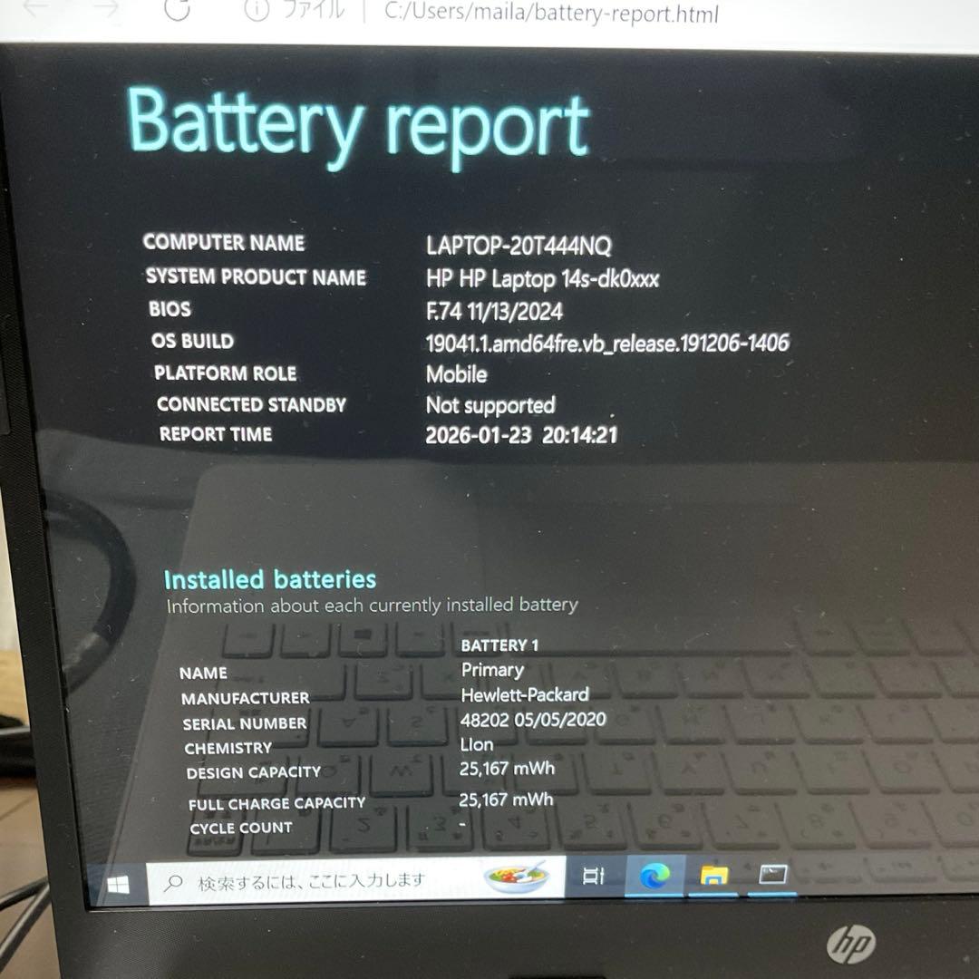 HP/Win10/14s-dk0098AU/4GB/128G/Office有り
