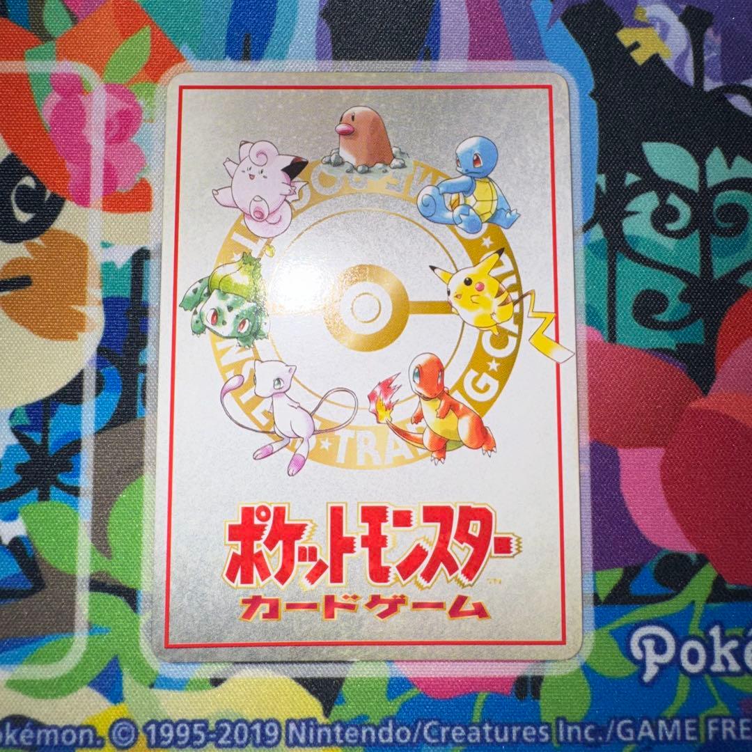 ポケモンカード　イマクニ？のわるだくみ　イマクニ　引退品　dp bw 旧裏　xy
