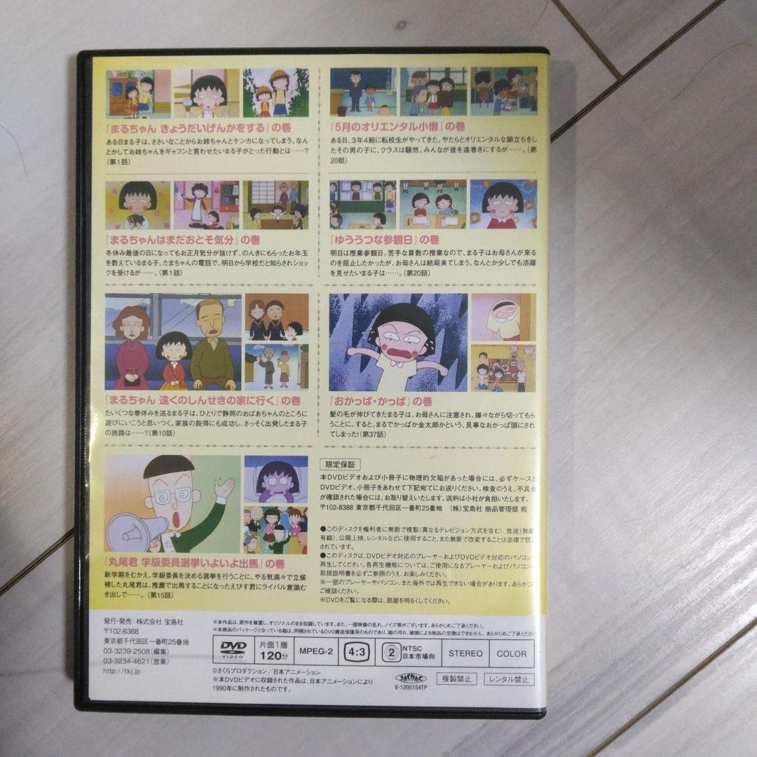 3/26までのお値下げ☆クレヨンしんちゃん 23本＋ちびまる子ちゃん1本　セット