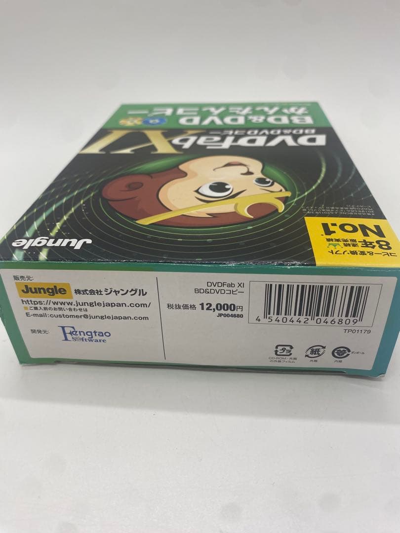 新品未使用品　DVDFab XI BD&DVDコピー