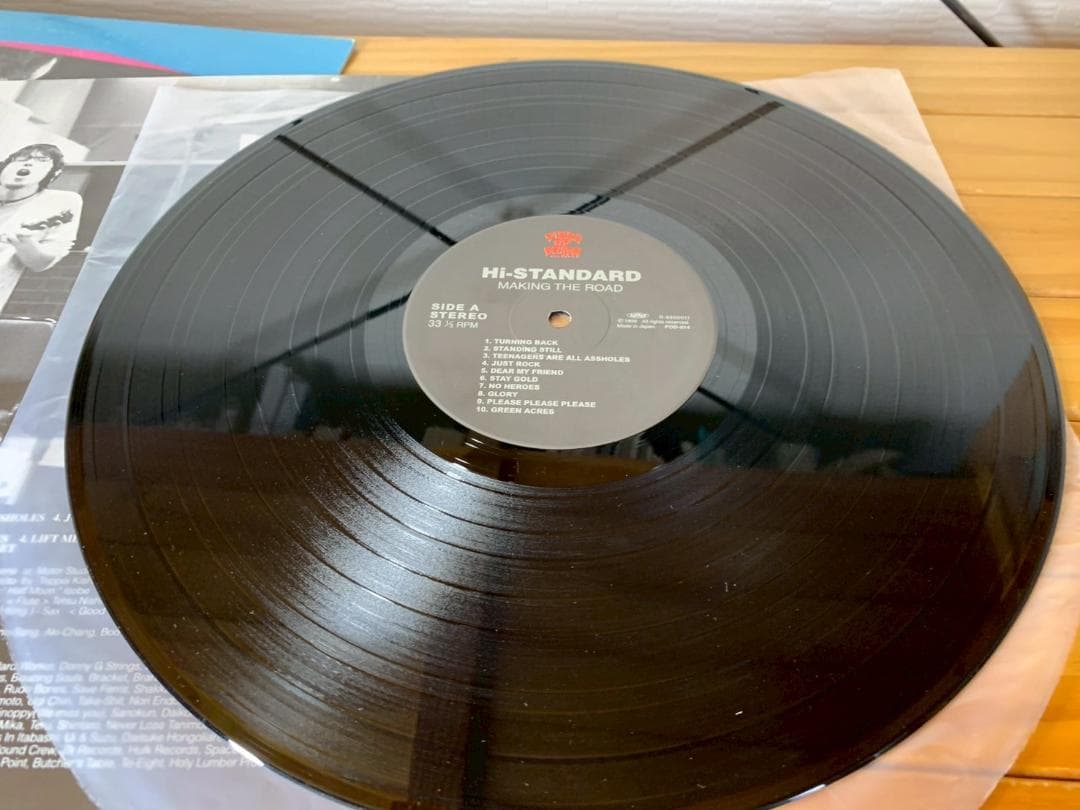 Hi-Standard Making the Road ハイスタンダード LP