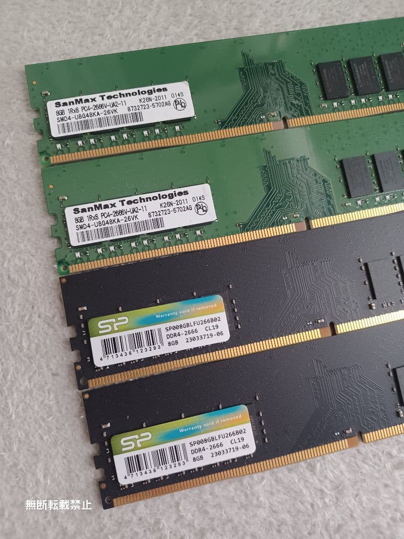 Intel Core i7 9700F + DDR4 2666 計 32GB
