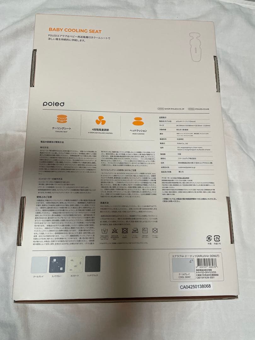 新品　エアラブ4プラス ドーナッツ クールグレイ バッテリー付き