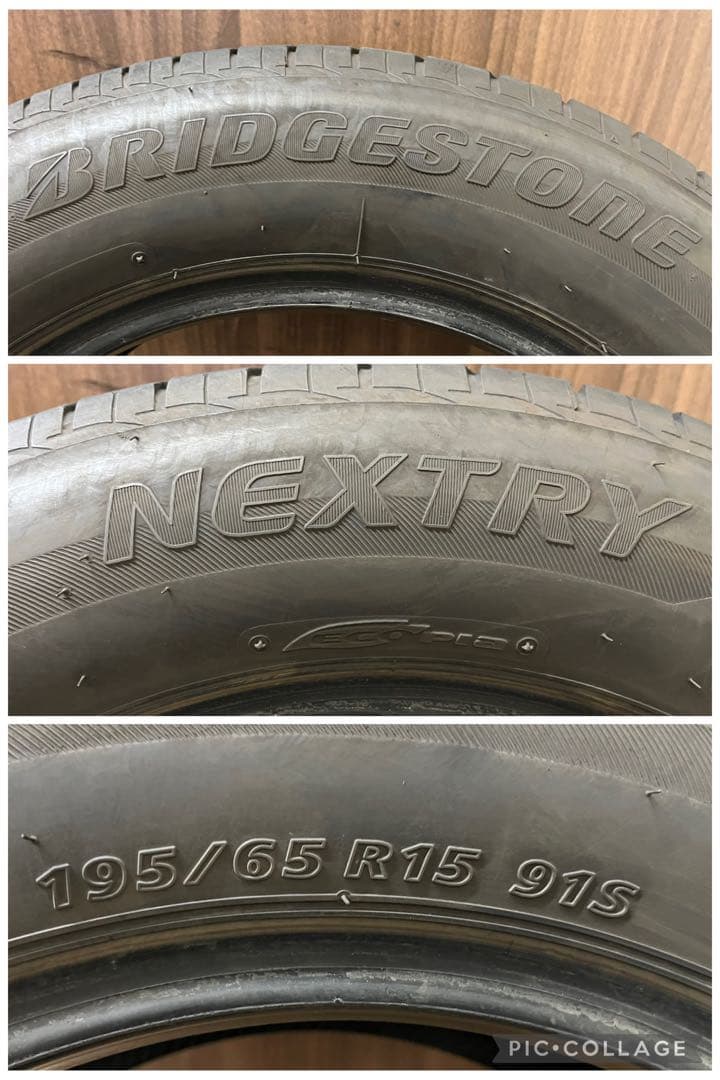 2022年製 ブリヂストン 中古サマータイヤ 195/65R15 2本セット