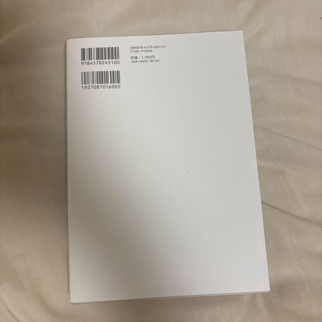 新版 現代文読解の基礎講義