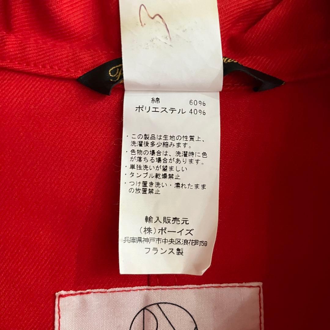 フランス製 Le Laboureur カバーオール ジャケット 赤 40