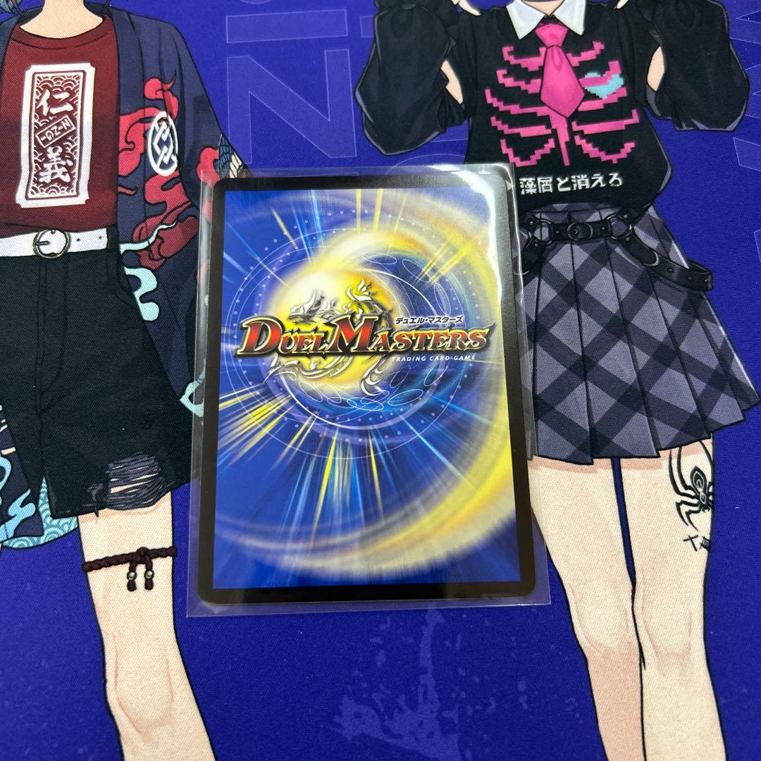デュエルマスターズ ボルシャック・バクテラス プロモ