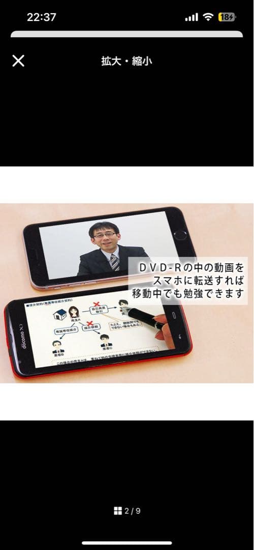 複数枚定価4万円！☆2025宅建士DVD25枚セット　正規品