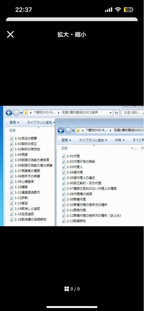 複数枚定価4万円！☆2025宅建士DVD25枚セット　正規品