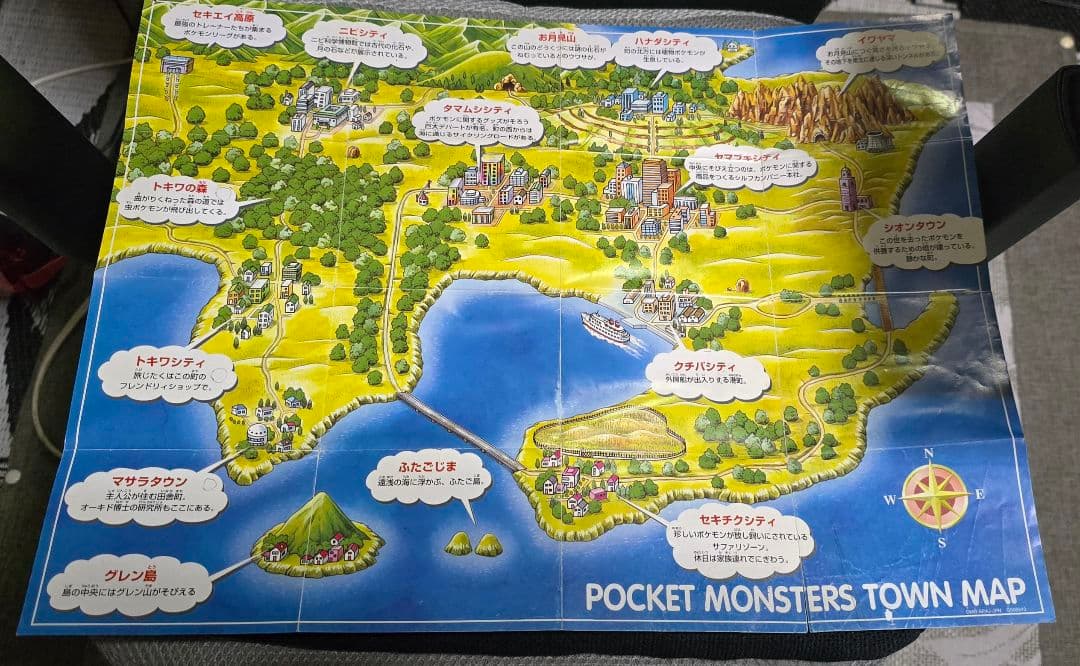ポケットモンスター赤 ゲームボーイソフト