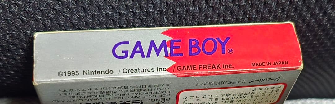 ポケットモンスター赤 ゲームボーイソフト