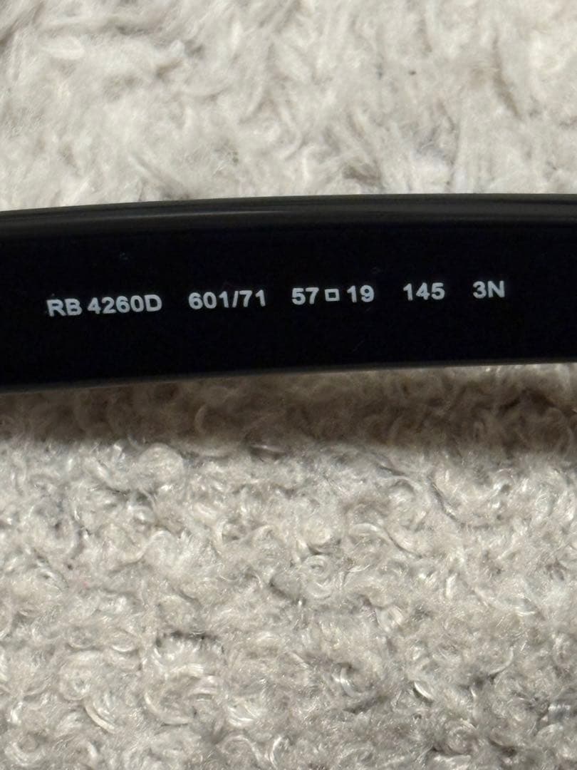 Ray-Ban RB 4260D ブラックサングラス