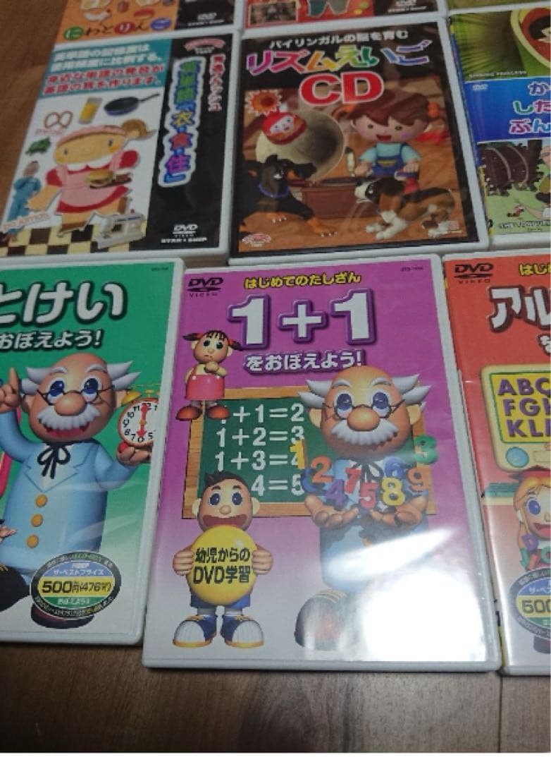 スターシップ フラッシュカード DVD&リズムえいごCD