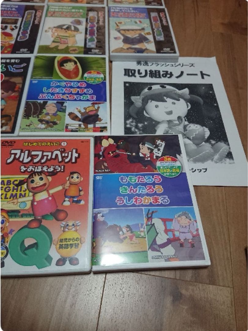 スターシップ フラッシュカード DVD&リズムえいごCD