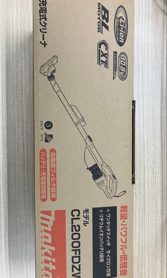 Makita スティッククリーナー CL200FDZW 本体