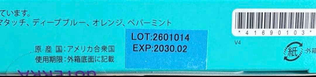 【最終値下げ‼️】新品未使用doTERRA アロマタッチ　トレーニングキット