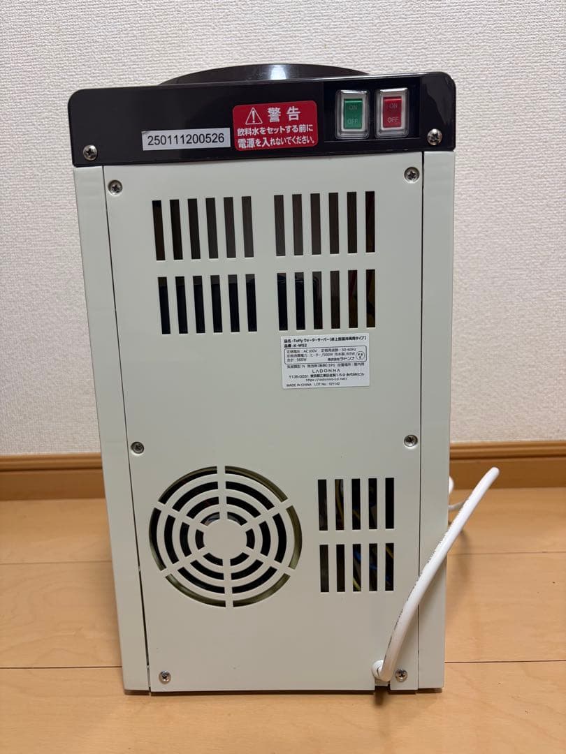 Toffy ウォーターサーバー【卓上型温冷両用タイプ】