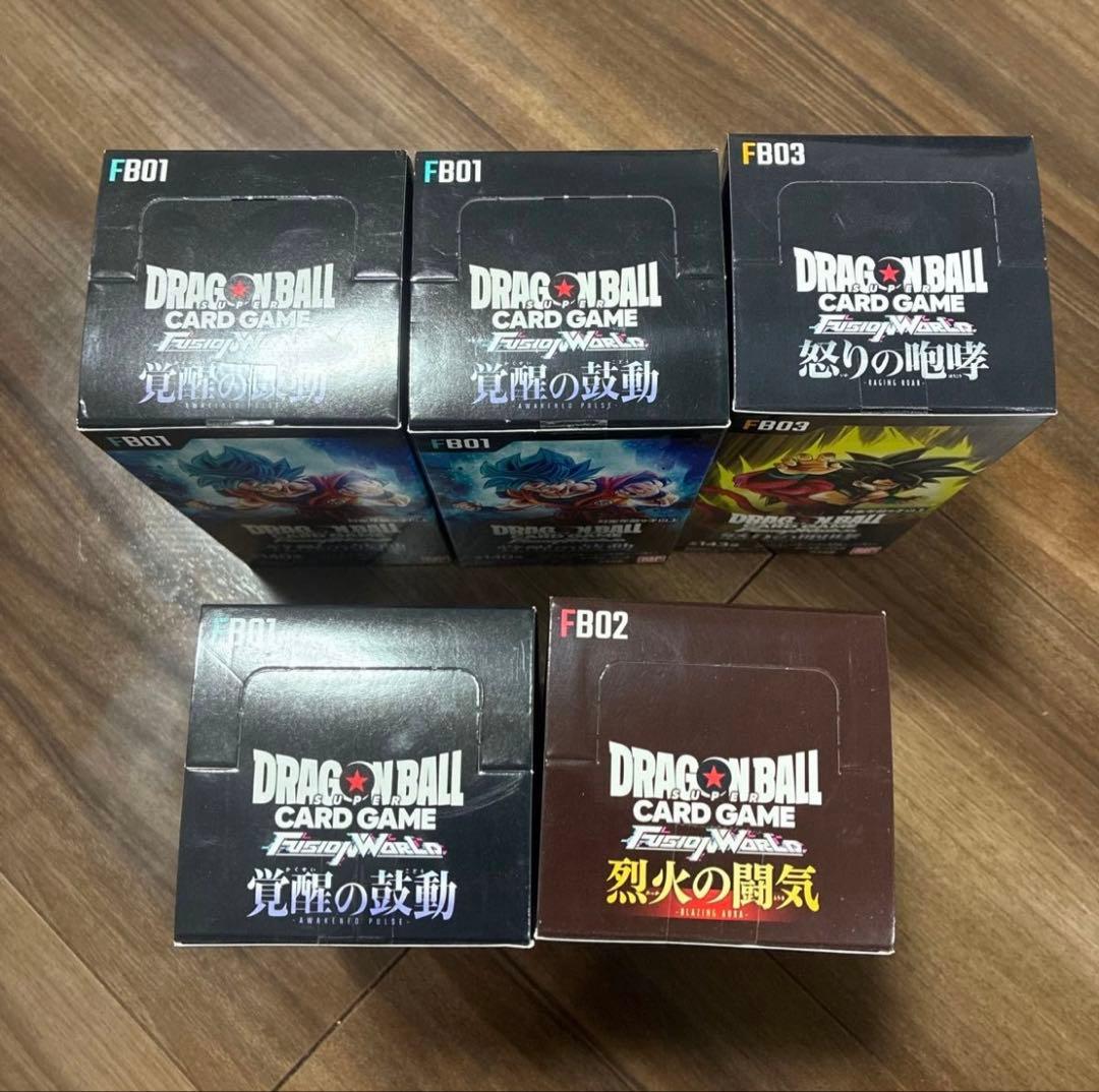 ドラゴンボールカードゲーム FB01 FB02 FB03 5個セット