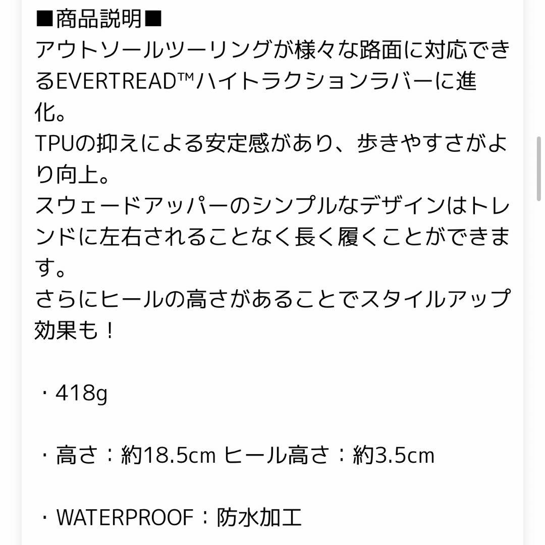 SOREL KINETIC IMPACT SHORT BOOT ブラック