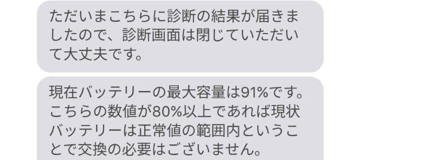 iPad 第7世代 128 GB - Wi-Fi - ゴールド 本体