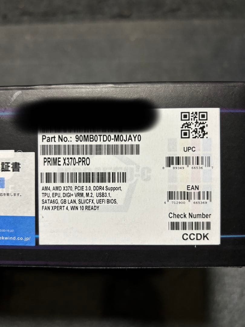M*i様 未使用　ASUS PRIME X370-PRO マザーボード