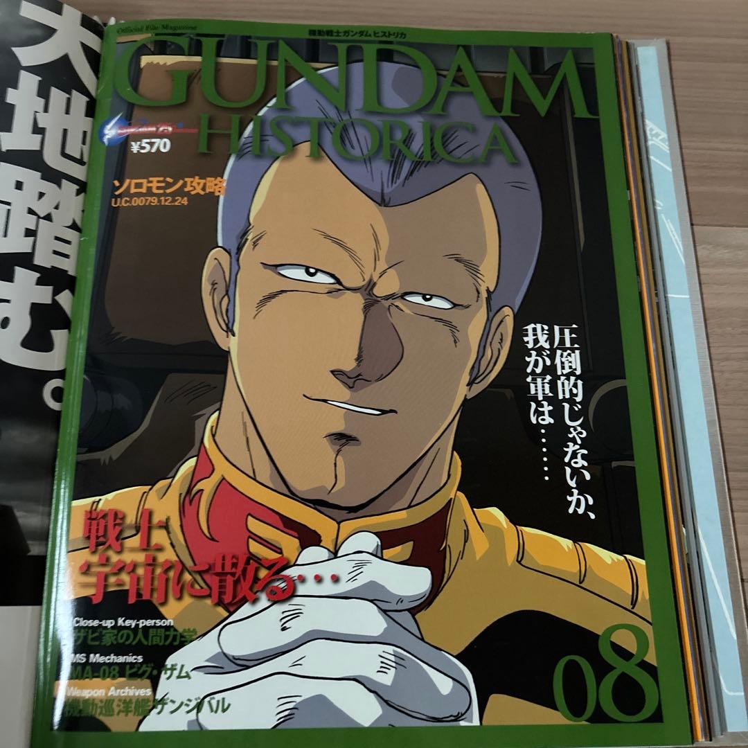 機動戦士ガンダムヒストリカ 第1〜10巻（1巻は2冊）＋バインダー付き