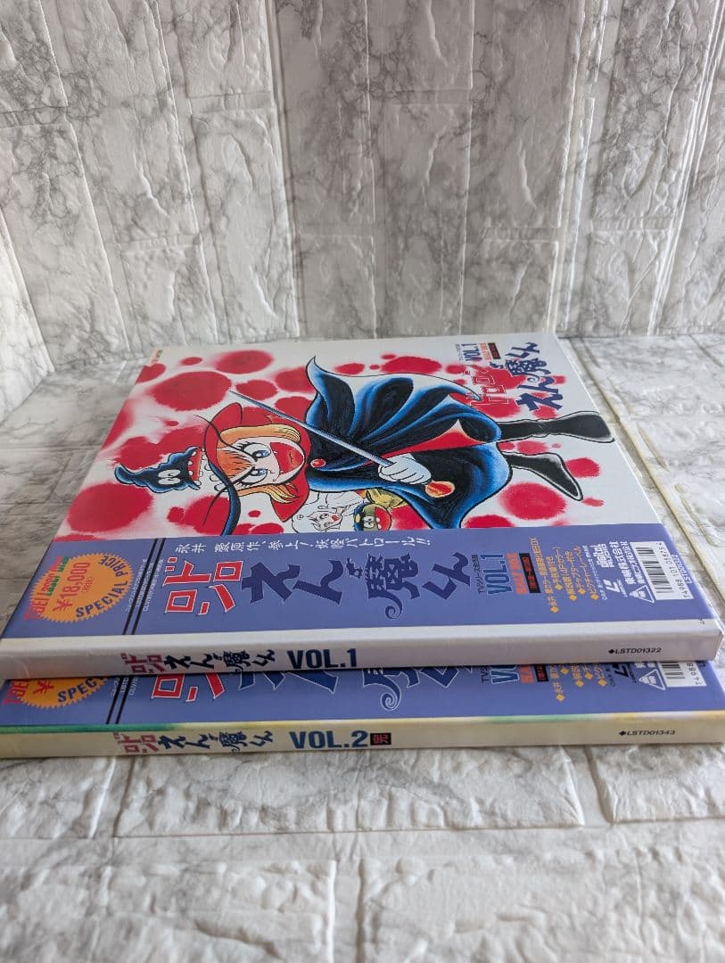 ドロロンえん魔くん LD-BOX ① ② セット販売