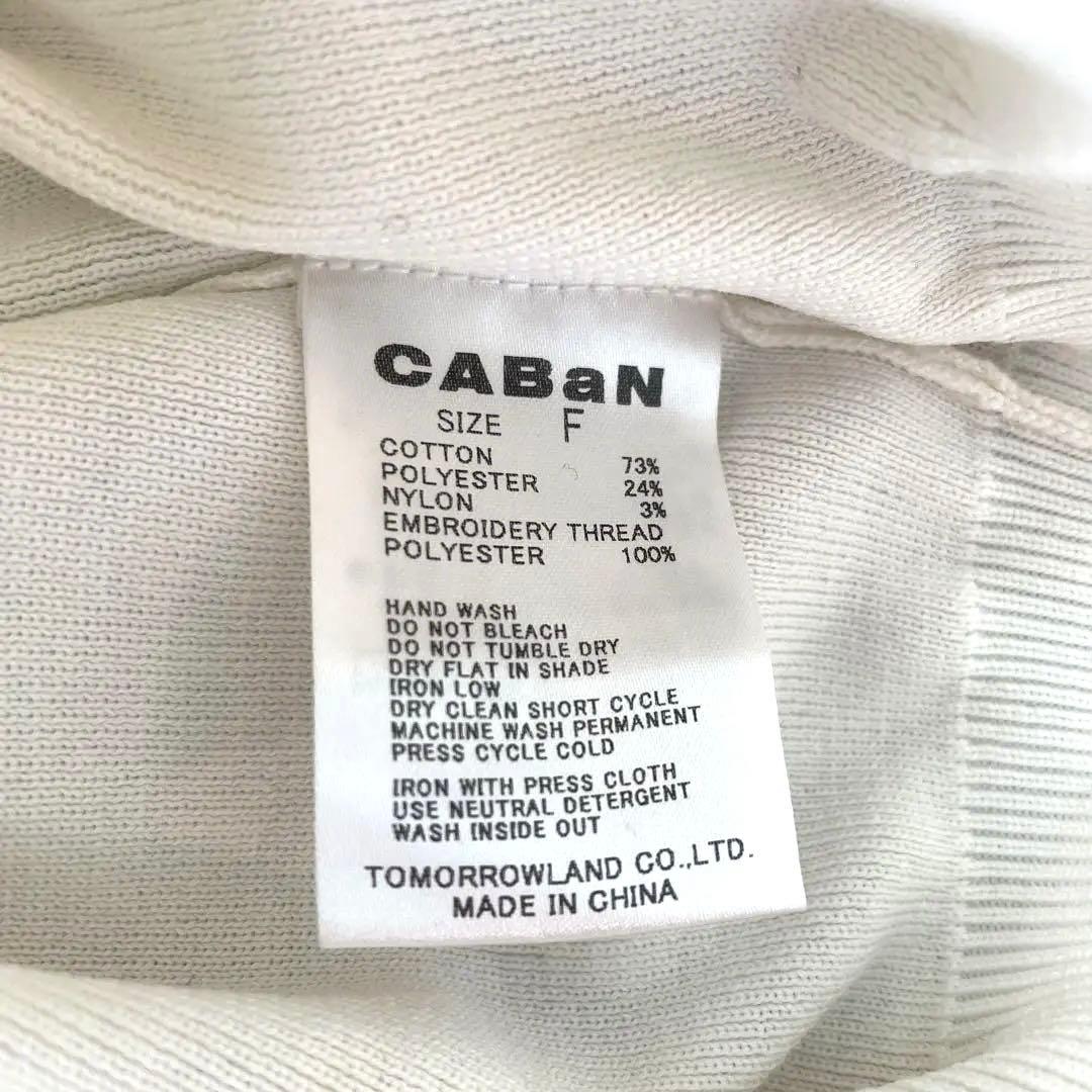 CABaN ファインポリエステル エンブロイダリーハーフスリーブカーディガン