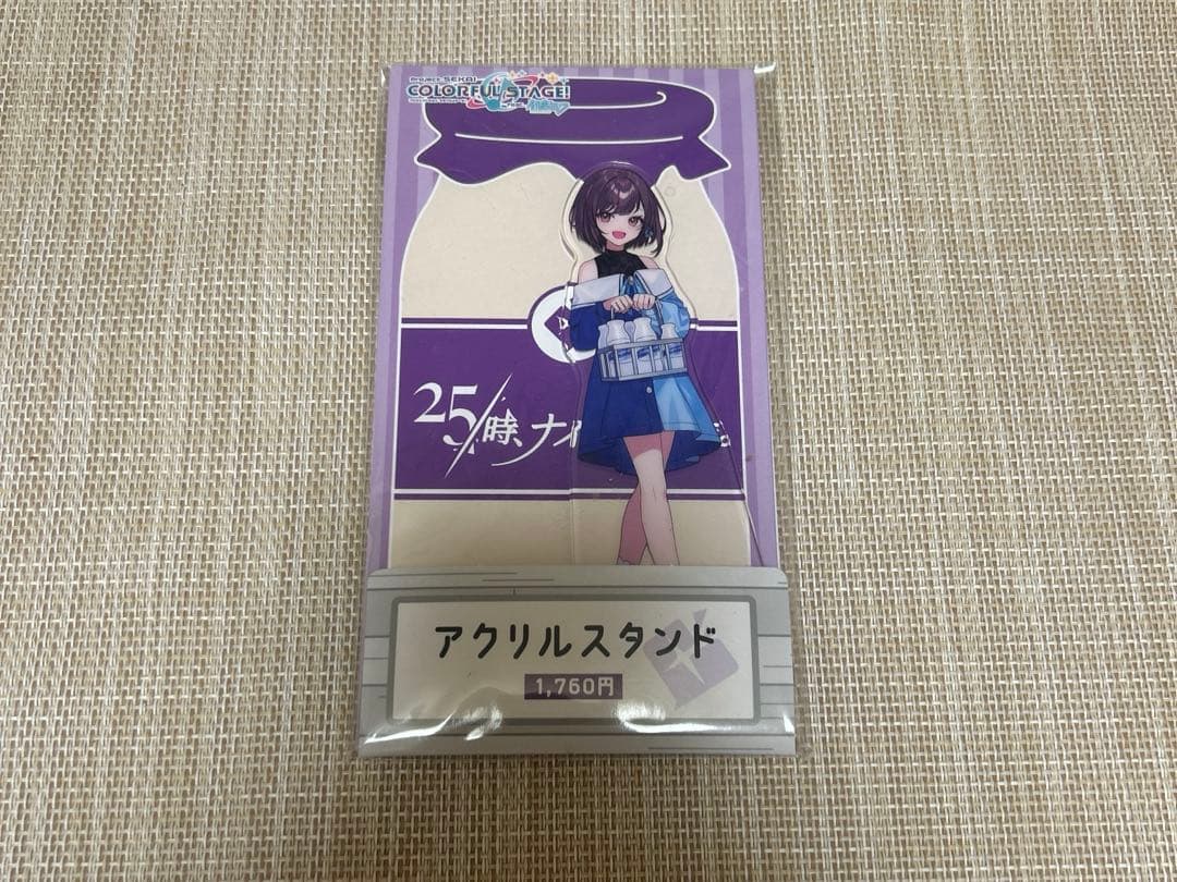 プロセカローソンからあげクンぬいぐるみ東雲絵名