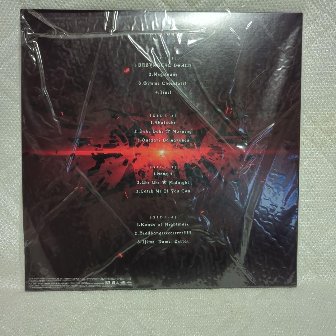 【新品未開封】BABYL ファーストアルバム　レコード