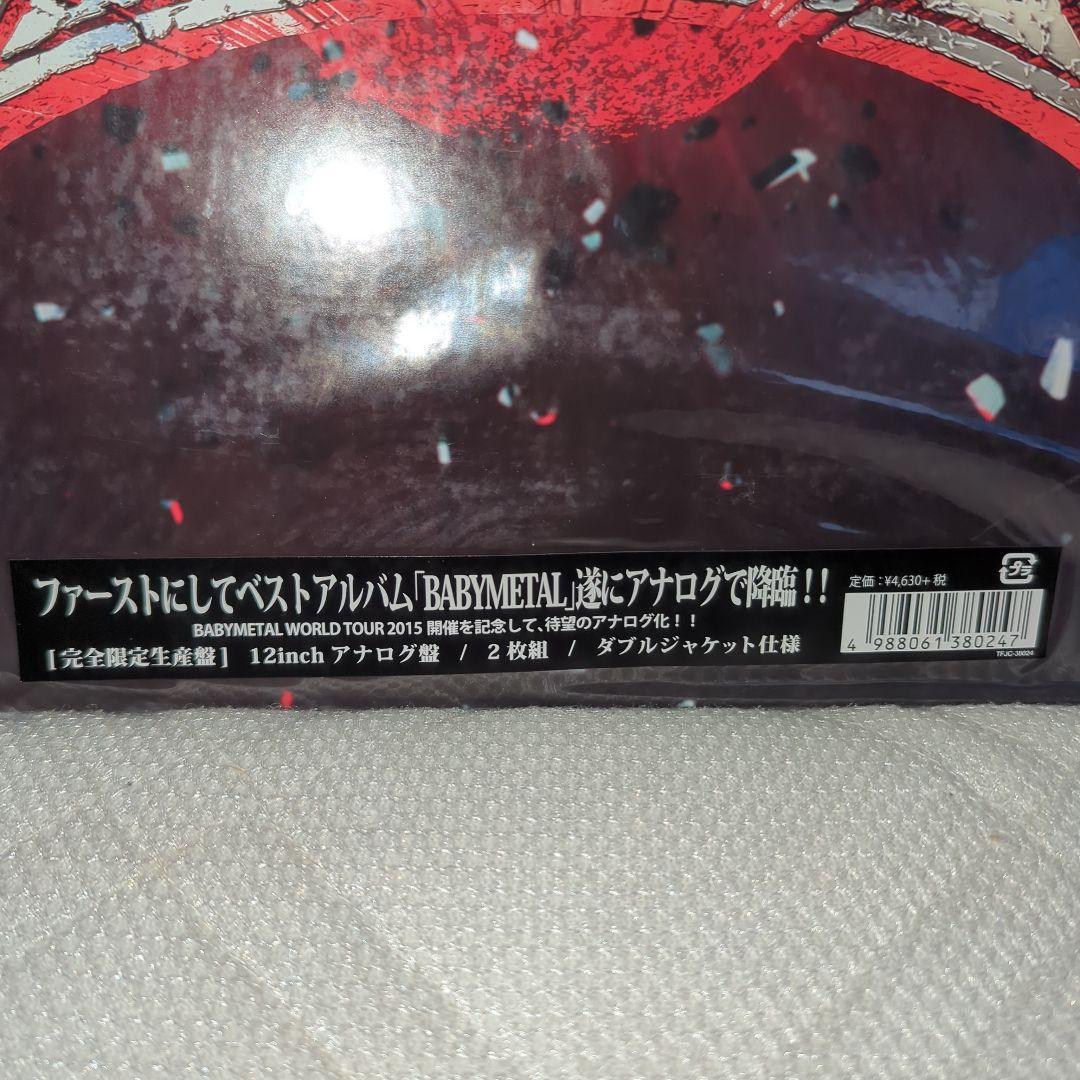 【新品未開封】BABYL ファーストアルバム　レコード