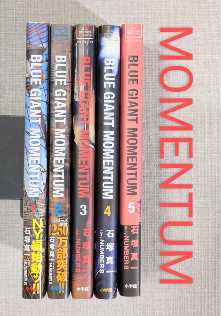 【レンタル落ちなし】ブルージャイアント（全35巻セット）【美品】24時間以内発送