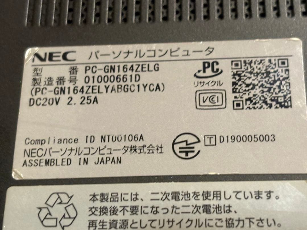 NEC PC-GN164ZELG i5 8265U 8GB ストレージ無ジャンク