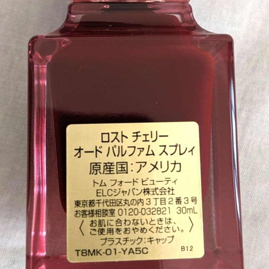 ほぼ満タン / LOST CHERRY30ml / 日本語シール有 /国内正規品