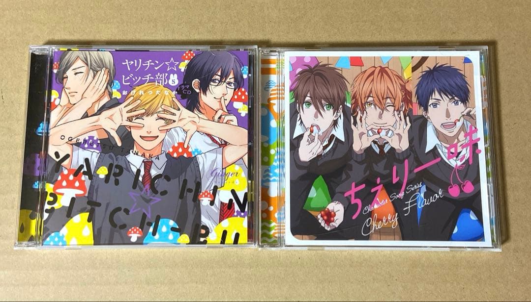 BL ドラマCD ヤリチン☆ビッチ部 1〜5+キャラクターソング セット