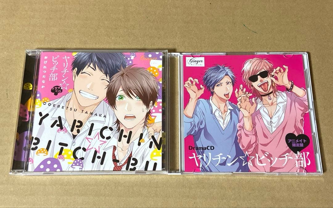 BL ドラマCD ヤリチン☆ビッチ部 1〜5+キャラクターソング セット