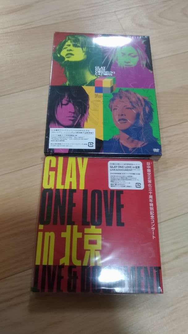 【未開封】GLAY　CD DVD まとめ売り8点　おまけ付き