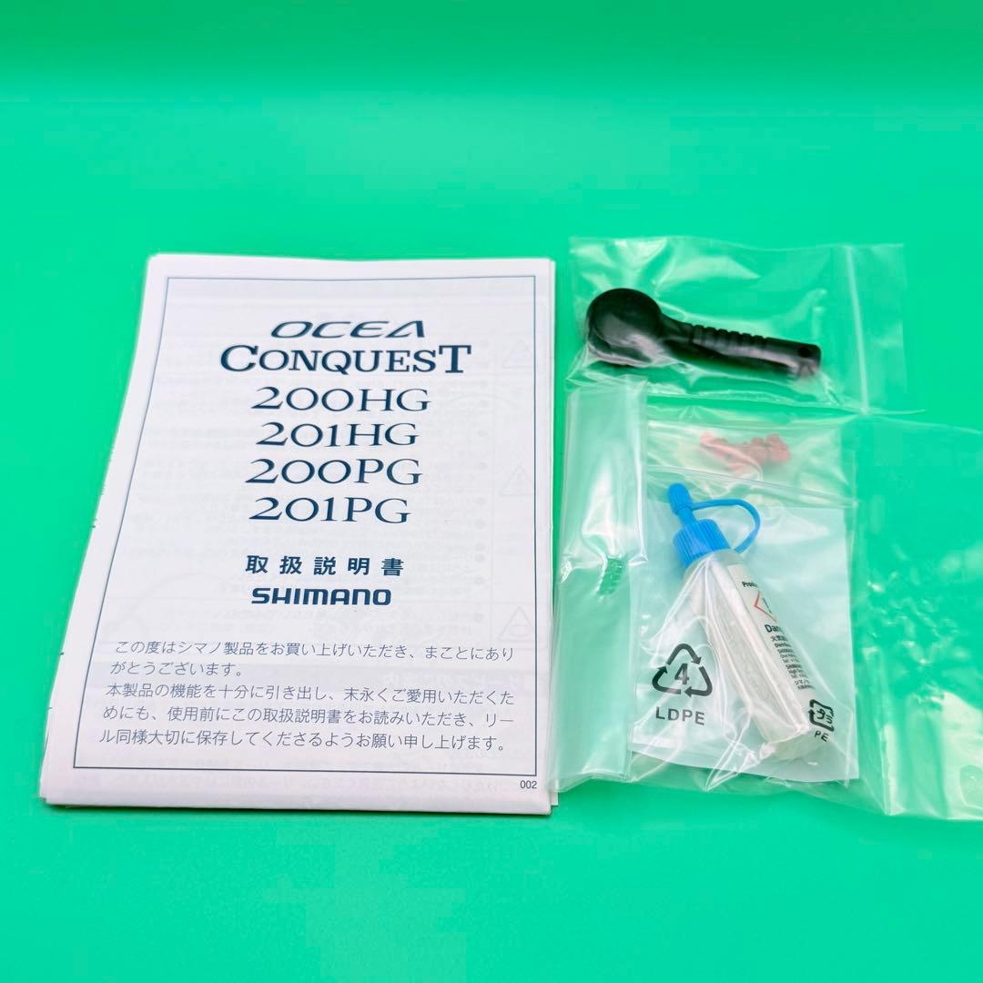 K*e様 シマノ 14オシアコンクエスト 200PG