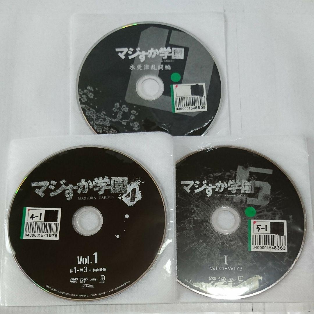 マジすか学園 DVD全21巻セット