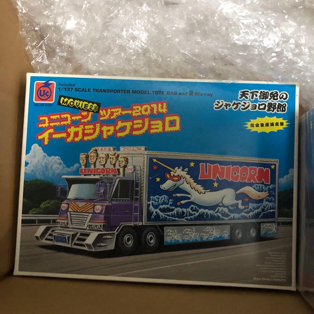 UNICORN ユニコーン 奥田民生関連CDまとめ売り