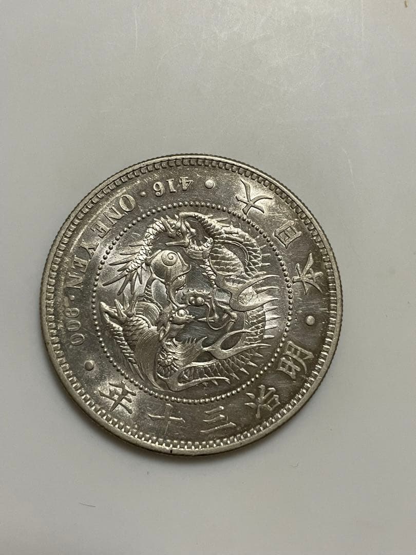 【いづみ】明治三十年　一円銀貨　美品