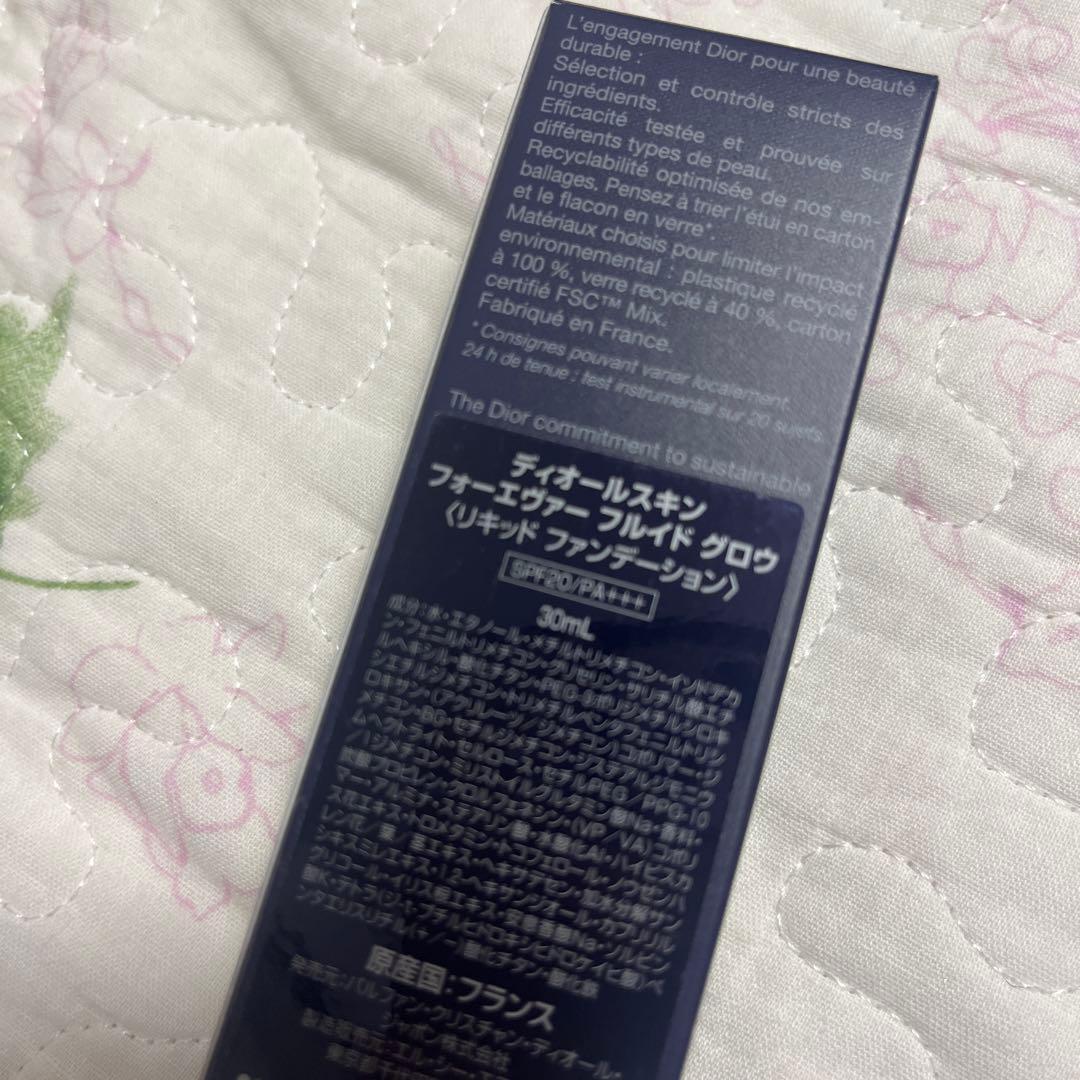 【新品未使用】ディオールスキンフォーエヴァーフルイド グロウ 0N 30ml